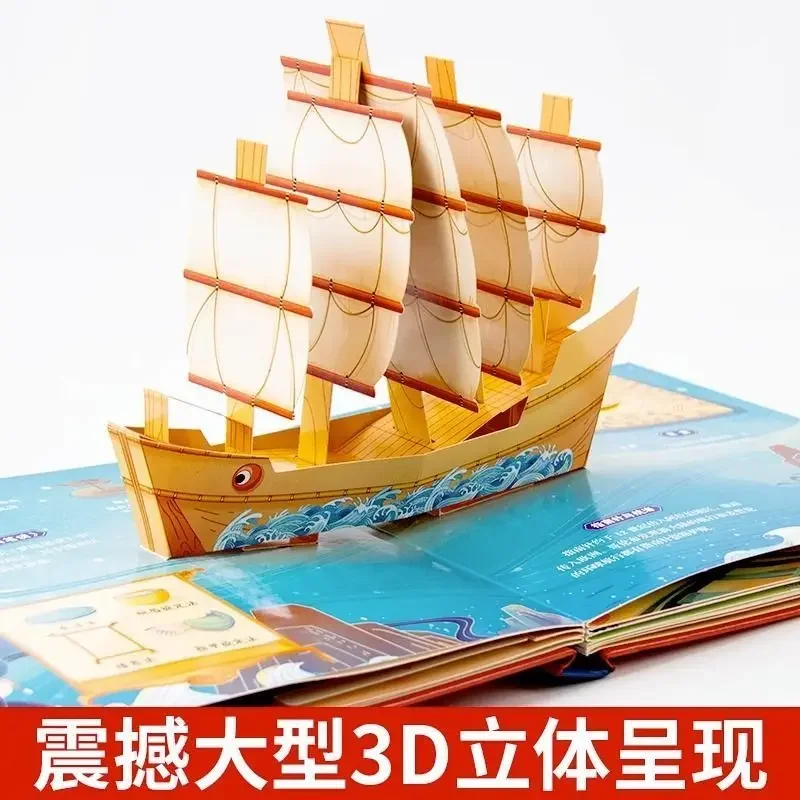 Amazing Invention of Children' - مراجعة Science And Invention وسعره