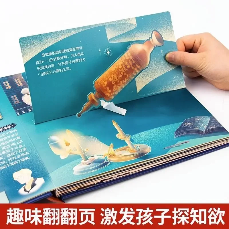 Amazing Invention of Children' - مراجعة Science And Invention وسعره