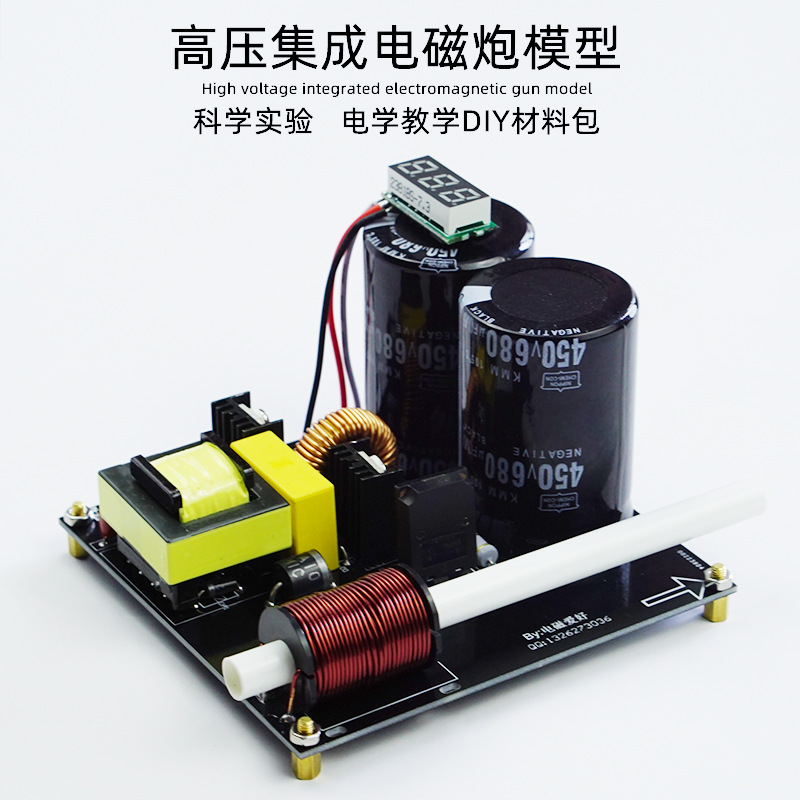 High voltage integrated electr - مراجعة Science Hobby Kit وسعره
