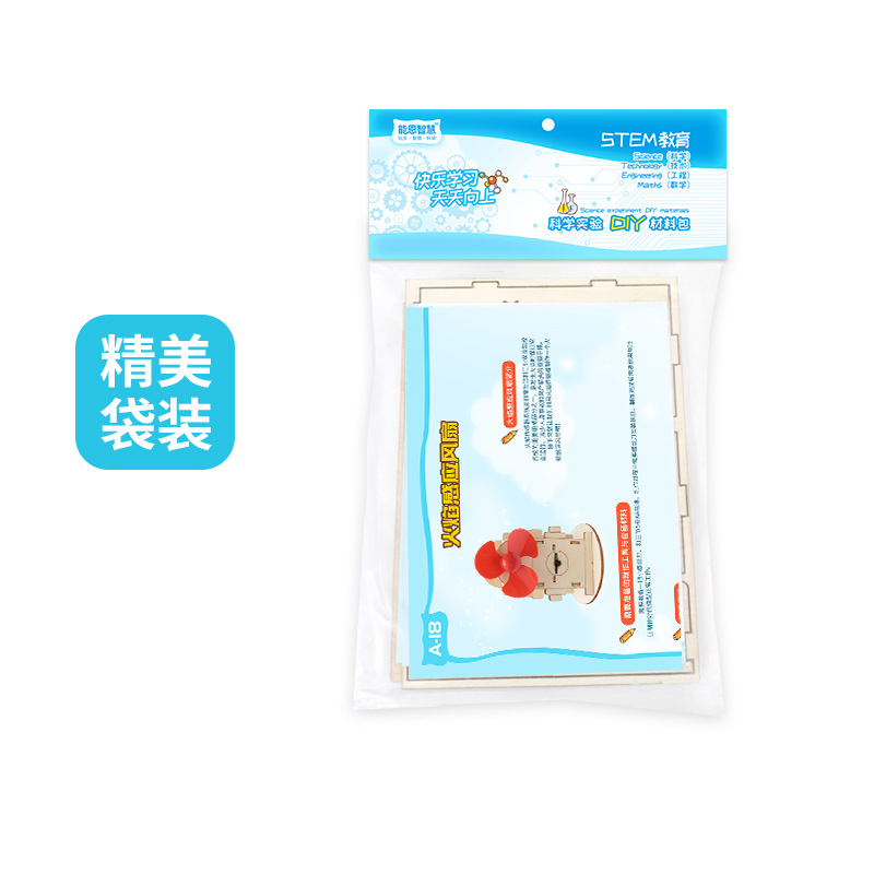 Science Experiment Set Handmad - مراجعة Science And Invention وسعره